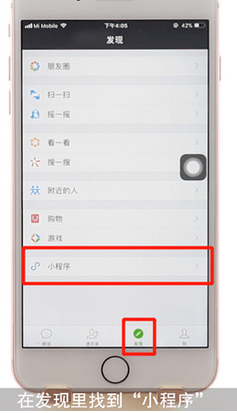 微信手持彈幕怎么保存？led彈幕保存方法介紹