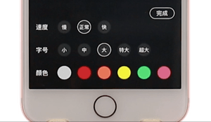 微信手持彈幕怎么保存？led彈幕保存方法介紹