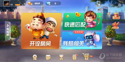 微信歡樂(lè)斗地主殘局困難1-100關(guān)通關(guān)大全 全一百關(guān)破解攻略