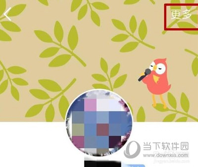 手機QQ群管理員怎么踢人 可以踢人嗎