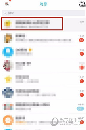 手機QQ怎么禁言一個群 禁言所有人方法