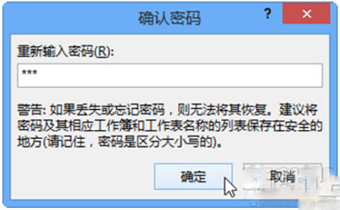 excel如何保護公式不讓更改,exce怎么對公式加密?