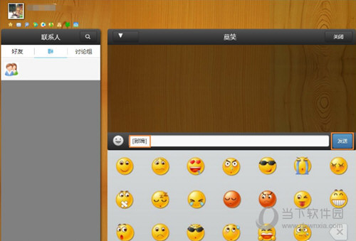 QQ群被禁言了怎么破解 最新被禁言強制破解教程