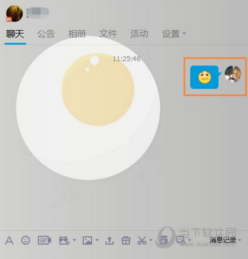 QQ群被禁言了怎么破解 最新被禁言強制破解教程