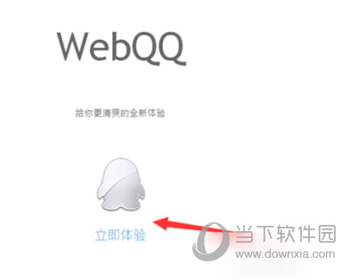 QQ群被禁言怎么說話 怎么在禁言的群里發(fā)言