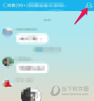 手機QQ群中群主怎么踢人 群主移除群成員方法