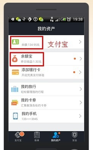 支付包錢包是什么？支付寶錢包怎么用？