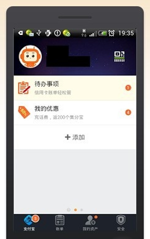 支付包錢包是什么？支付寶錢包怎么用？
