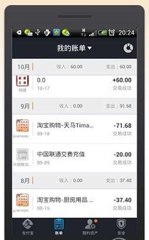 支付包錢包是什么？支付寶錢包怎么用？
