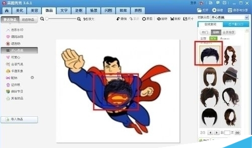美圖秀秀換發型是怎么操作的？美圖秀秀換發現功能介紹