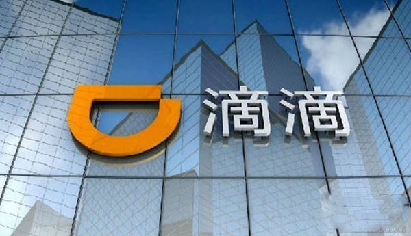 滴滴拼車怎么投訴拼友?滴滴投訴拼友的方法流程