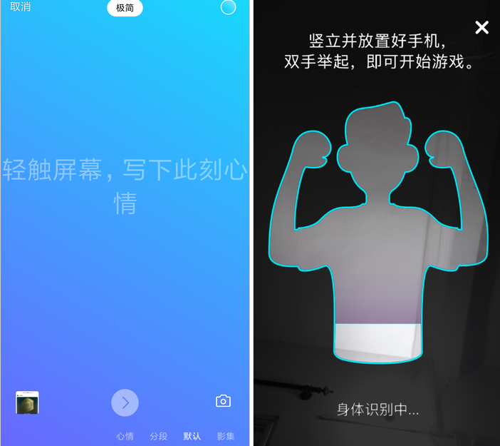 QQ新功能“微視”怎么玩?快來和好友合拍