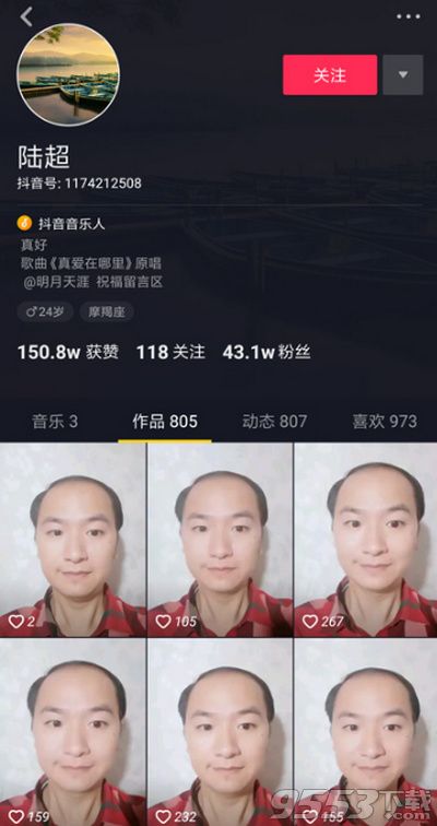 抖音陸超是誰 抖音陸超怎么火的