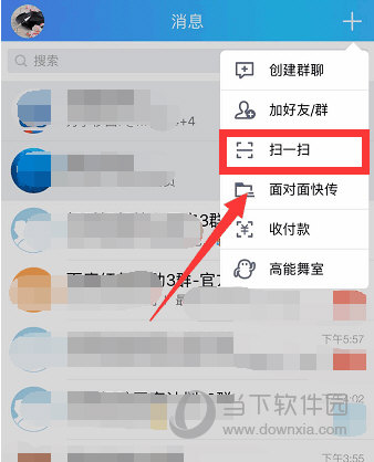 抖音掃人民幣出鳳凰怎么弄 掃100出現(xiàn)鳳凰教程