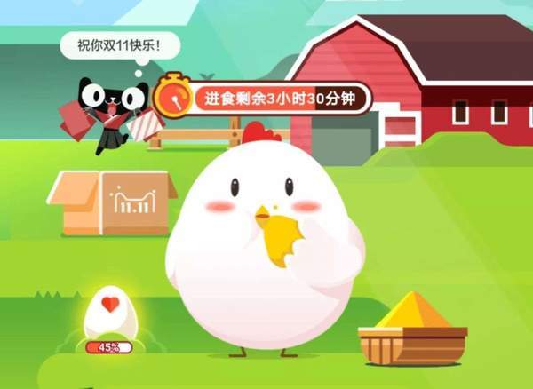 支付寶財富的基金里穩健指的是什么?9.8螞蟻莊園小課堂答案