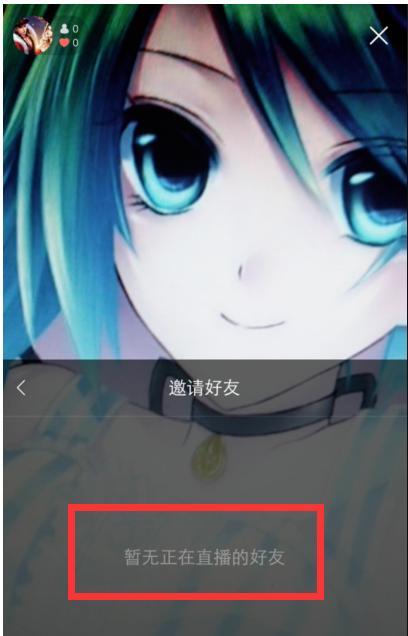 快手pk功能在哪里?具體玩法介紹