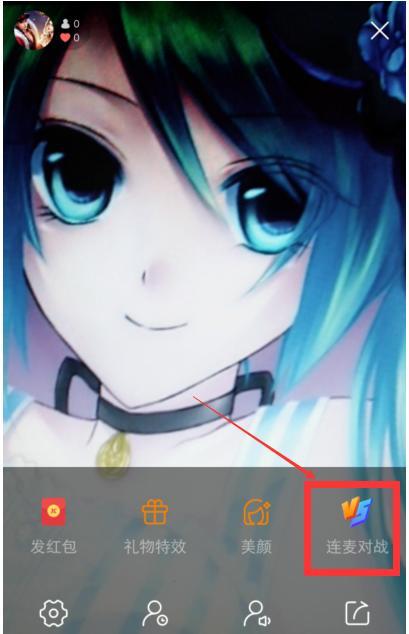 快手pk功能在哪里?具體玩法介紹