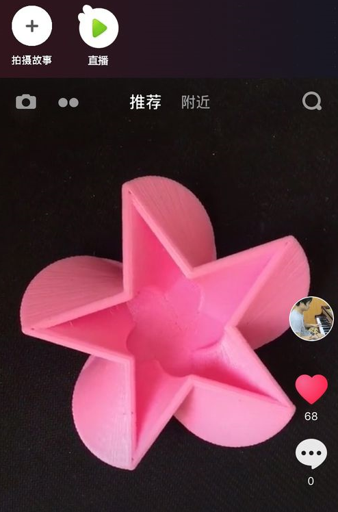 抖音怎么開通推廣商品?設(shè)置方法詳細介紹