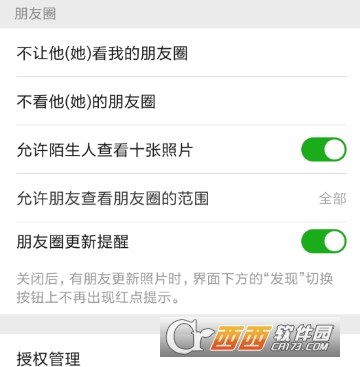 中青看點(diǎn)怎么解綁微信 解綁手機(jī)號方法