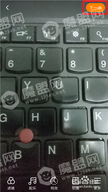 快手【禁止他人保存自己的作品】設(shè)置流程一覽