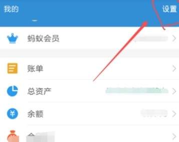 支付寶【數(shù)字證書】安裝教程分享