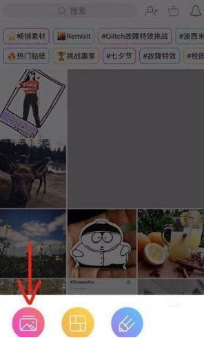 抖音漫畫(huà)臉是什么軟件 漫畫(huà)臉p圖軟件介紹