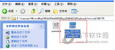 微信語音如何導出來 怎么把微信語音導出來