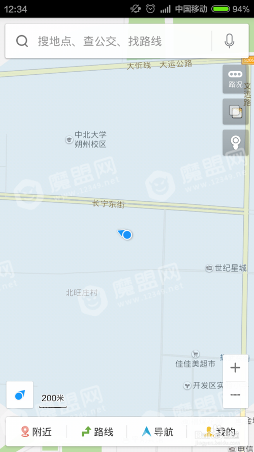 百度地圖【離線搜索】操作步驟介紹