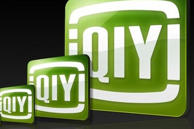 愛奇藝怎么增加播放量 如何刷愛奇藝的播放量