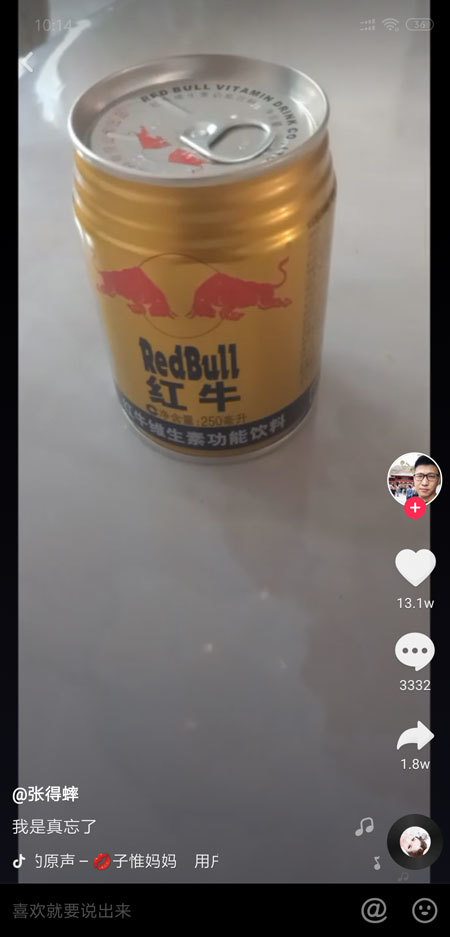 抖音你看這個像不像錢是什么梗？你看這個像不像錢是什么套路？