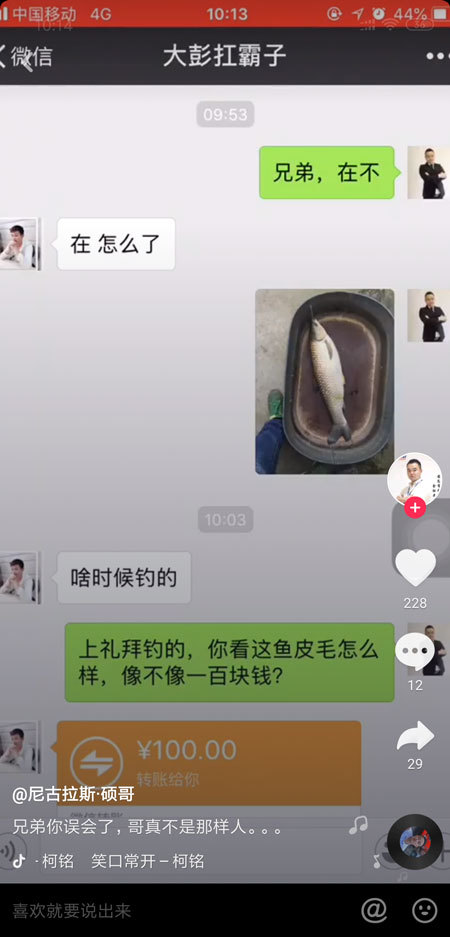抖音你看這個像不像錢是什么梗？你看這個像不像錢是什么套路？
