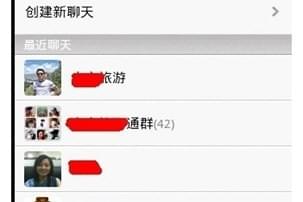 微信聊天記錄怎么導出發(fā)給別人 微信聊天記錄打包轉發(fā)好友教程