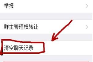 微信聊天記錄怎么導出發(fā)給別人 微信聊天記錄打包轉發(fā)好友教程