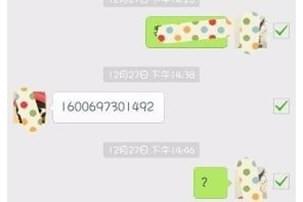 微信聊天記錄怎么導出發(fā)給別人 微信聊天記錄打包轉發(fā)好友教程