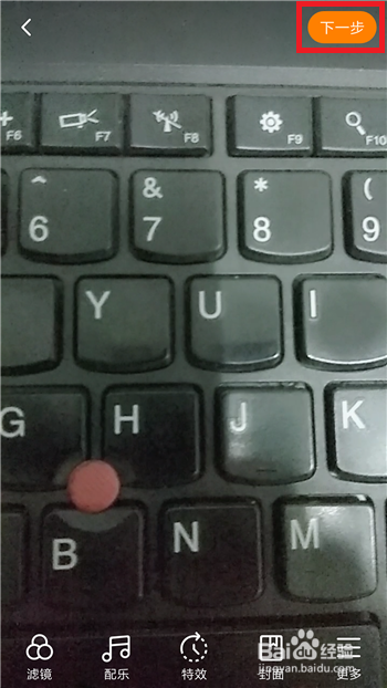 快手禁止他人保存自己的作品設置流程一覽