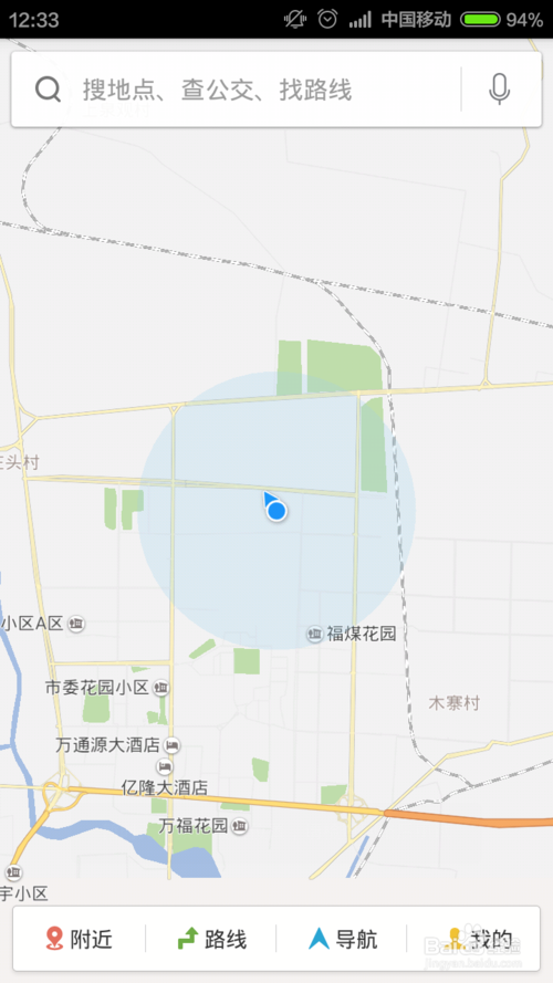 百度地圖怎么離線搜索？操作步驟介紹