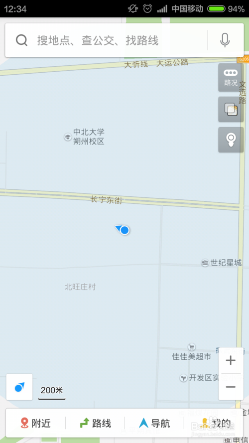 百度地圖怎么離線搜索？操作步驟介紹