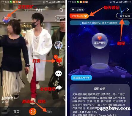 分紅版抖音是什么？分紅版抖音玩法介紹