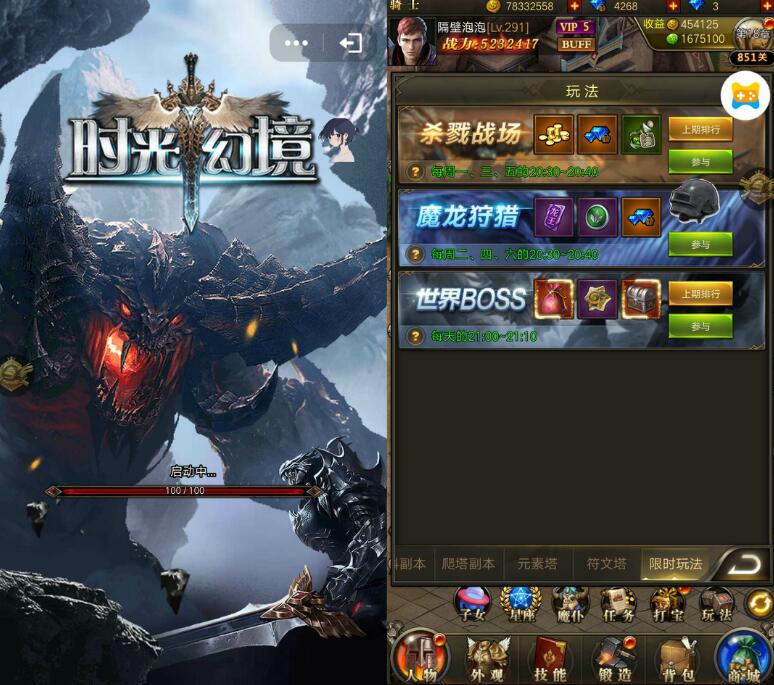 4個(gè)QQ厘米秀小游戲GG修改方法