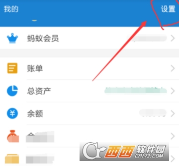 支付寶數(shù)字證書怎么安裝 數(shù)字證書安裝教程