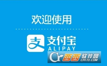 支付寶數(shù)字證書怎么安裝 數(shù)字證書安裝教程