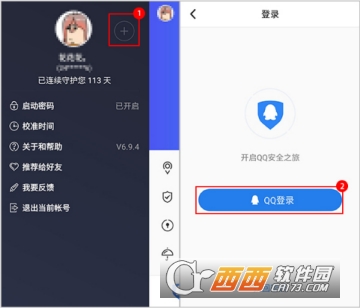 QQ安全中心怎么綁定QQ帳號 綁定QQ帳號方法