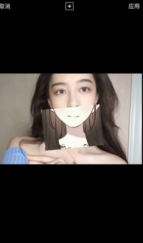 抖音動漫遮臉軟件是什么?在哪下載?