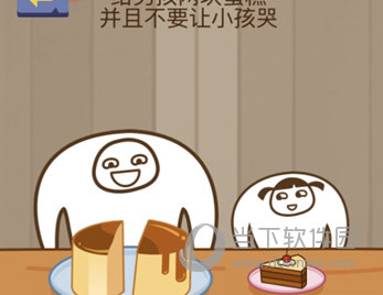 微信腦力大亂斗第74關(guān)怎么過(guò) 第74關(guān)通關(guān)答案