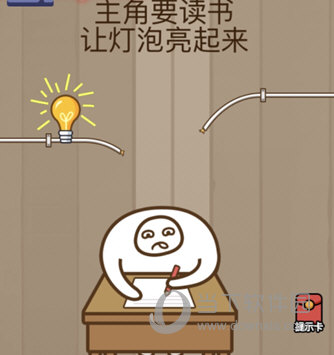 微信腦力大亂斗第72關怎么過 第72關過關答案