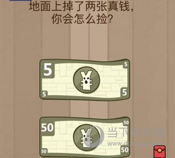 微信腦力大亂斗第27關(guān)怎么過 第27關(guān)過關(guān)答案