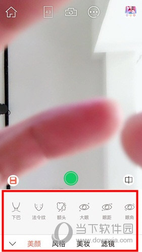 無他相機怎么設置好看 美顏參數設置看完你就懂了