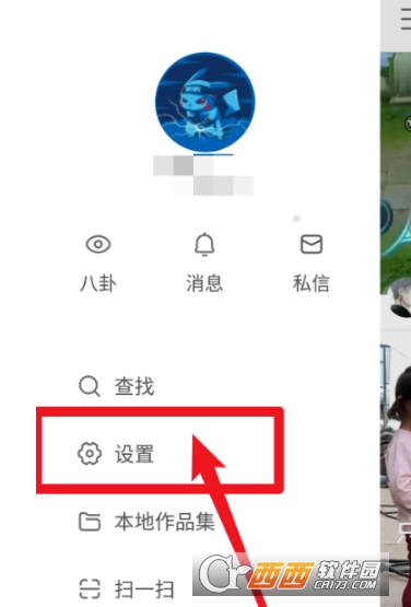 快手怎么禁止別人下載我的作品 禁止下載我的作品方法