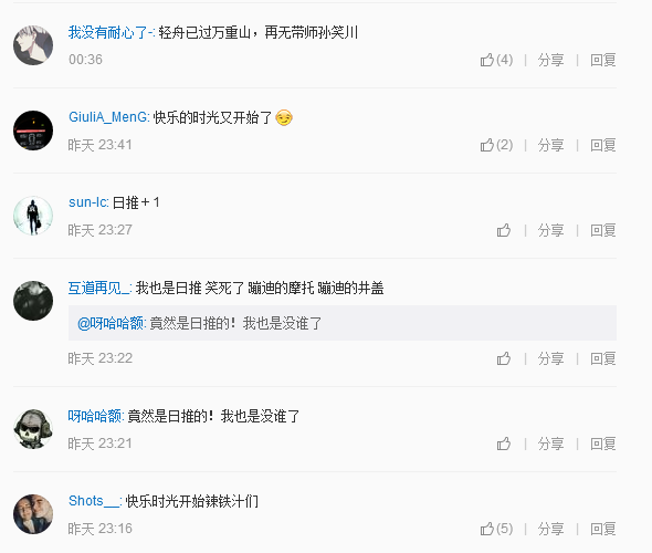 抖音蘇喂蘇喂是什么梗_蘇喂蘇喂蘇喂是什么意思