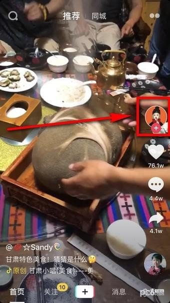 抖音怎么舉報？用戶舉報步驟圖文詳解